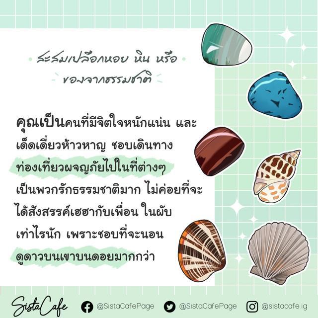 รูปภาพ: