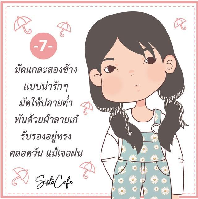 รูปภาพ: