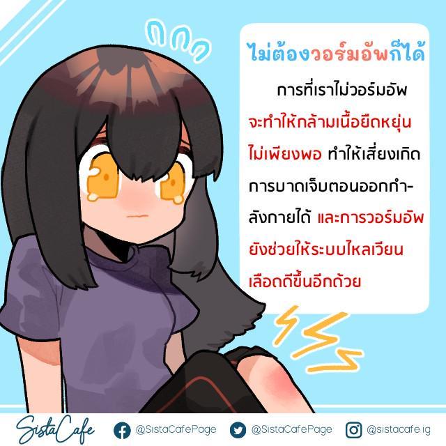 รูปภาพ: