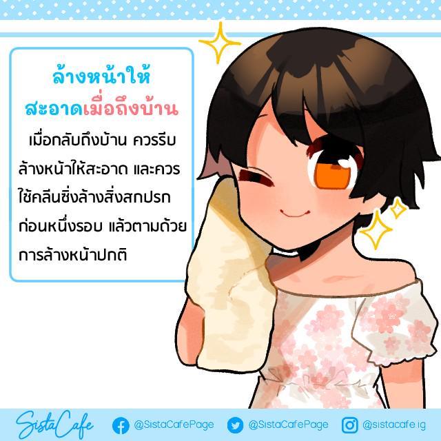 รูปภาพ: