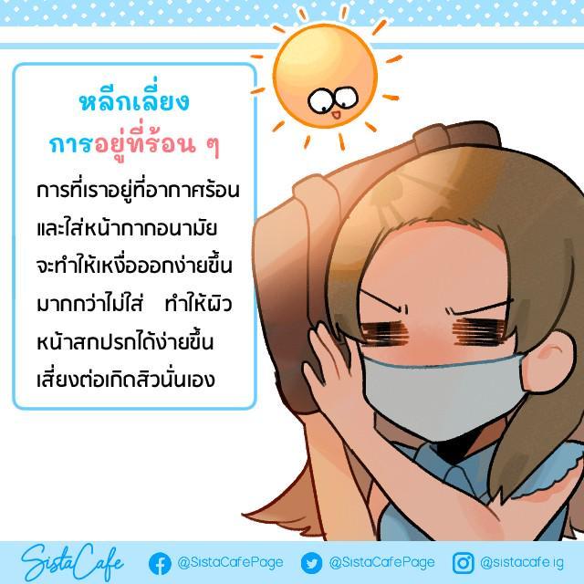 รูปภาพ: