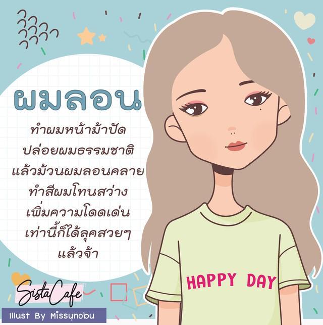 รูปภาพ: