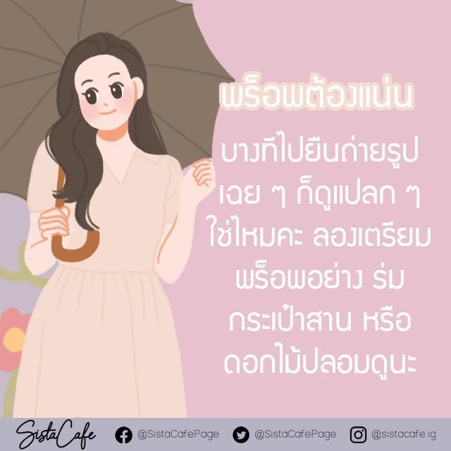 รูปภาพ: