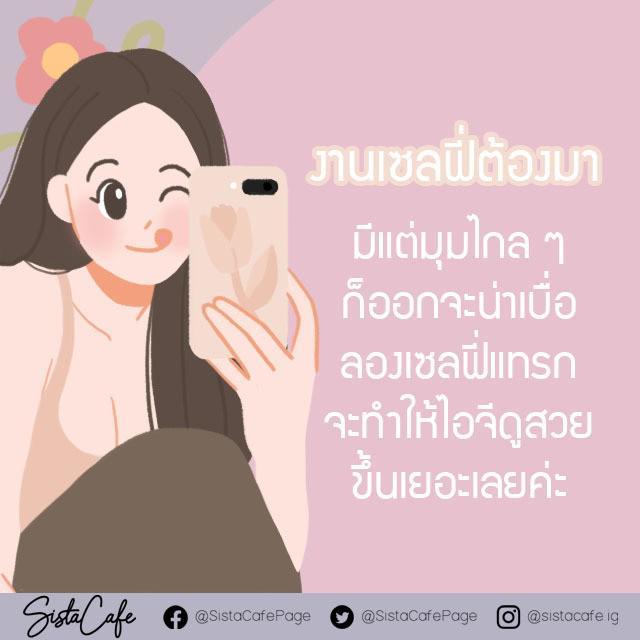 รูปภาพ: