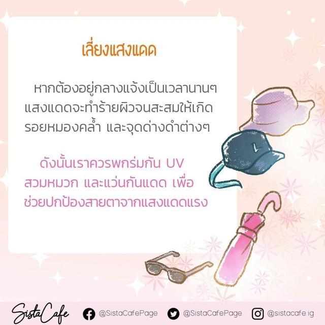 รูปภาพ: