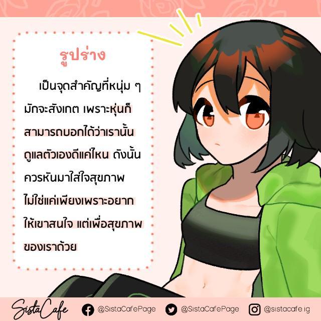 รูปภาพ: