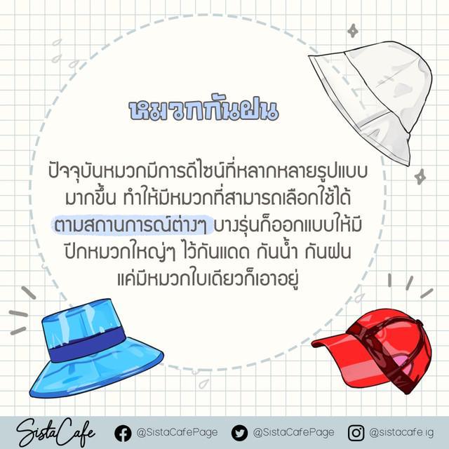 รูปภาพ: