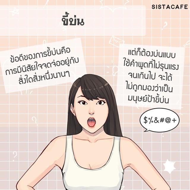 รูปภาพ: