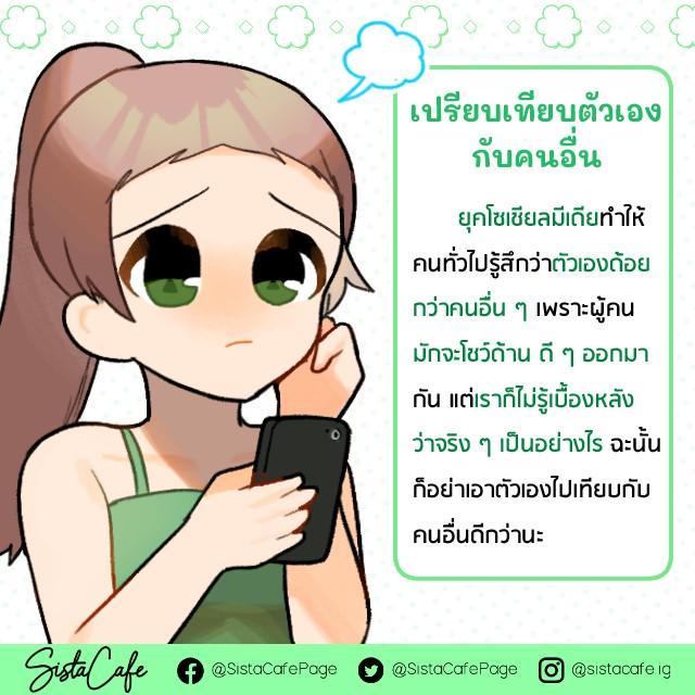 รูปภาพ: