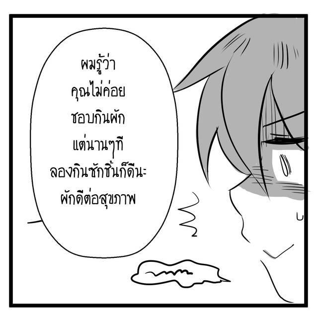 รูปภาพ: