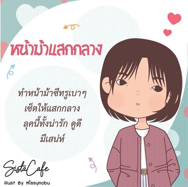 รูปภาพ: