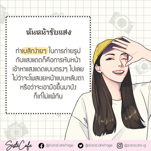 รูปภาพ: