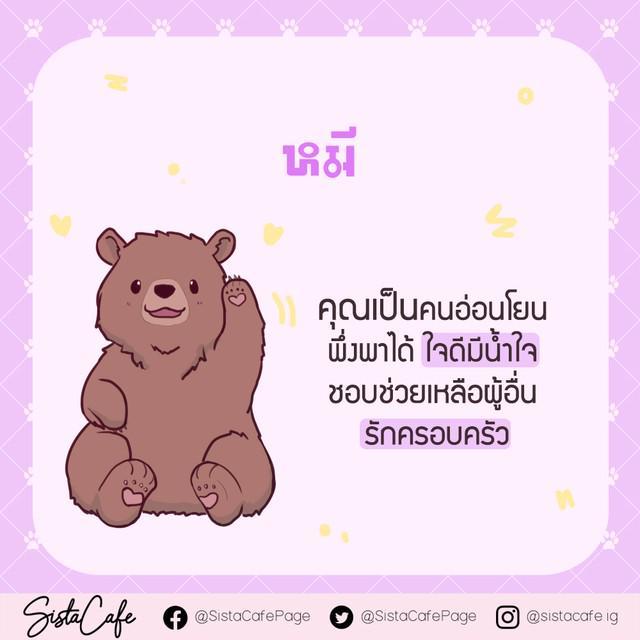 รูปภาพ: