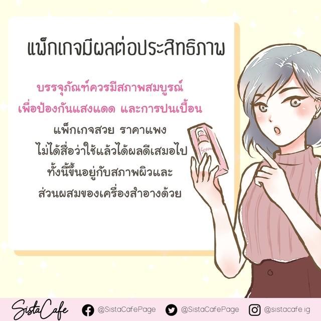 รูปภาพ: