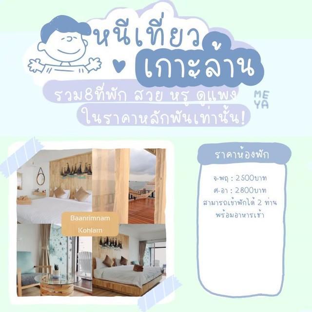 รูปภาพ: