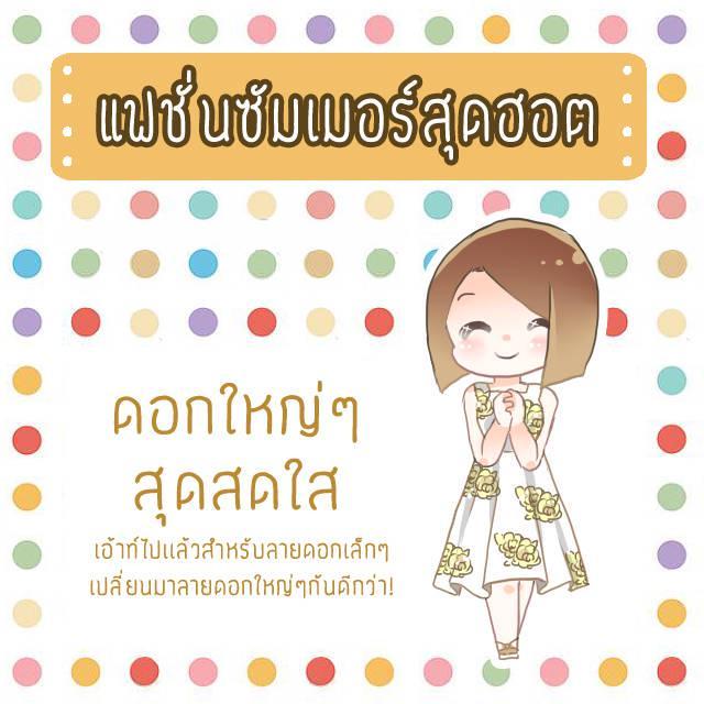 รูปภาพ: