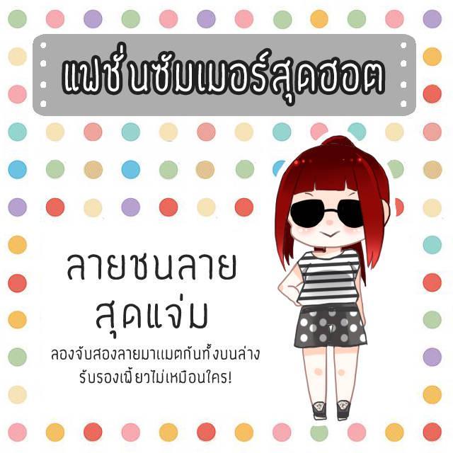 รูปภาพ: