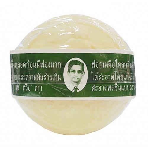 รูปภาพ:http://www.parngkhaw.com/pkshop/image/cache/data/Saboo/Ro%20Ra%20Soap-500x500.JPG