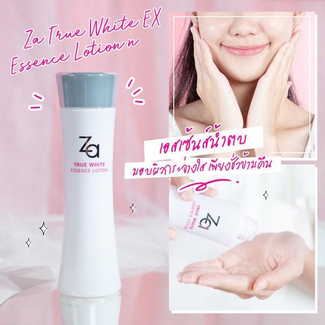 ตัวอย่าง ภาพหน้าปก:ยืน 1 เรื่องน้ำตบ Za True White EX Essence Lotion n เอสเซ้นส์น้ำตบ มอบผิวกระจ่างใส เพียงชั่วข้ามคืน