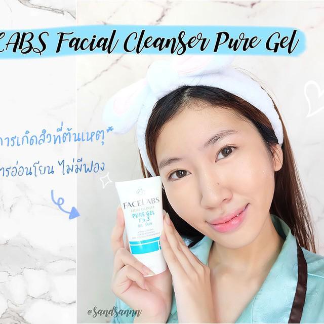 ภาพประกอบบทความ คุมมัน ลดการเกิดสิวที่ต้นเหตุ ด้วยเจลใสล้างหน้าจาก FACELABS