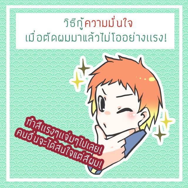 รูปภาพ: