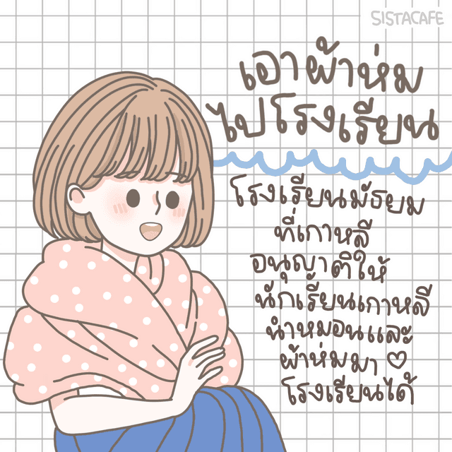 รูปภาพ:https://i.ibb.co/sCvkqCC/IMG-6452.png