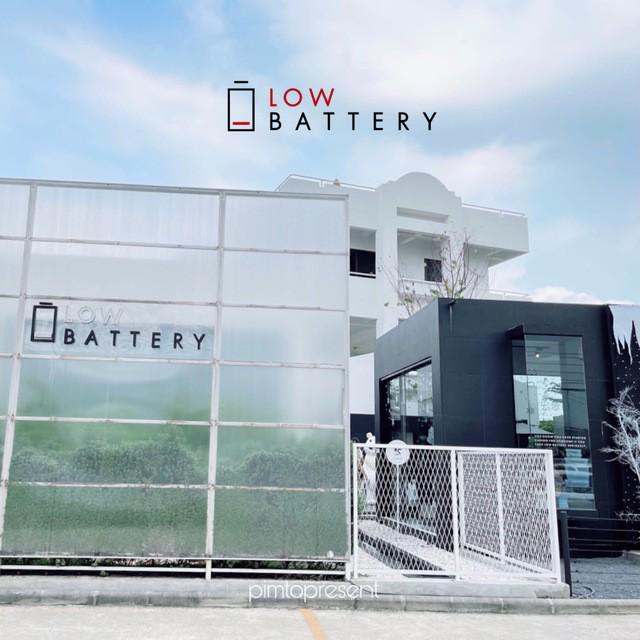 ภาพประกอบบทความ @Lowbattery Coffee  แบตหมดเมื่อไหร่ก็ไปชาร์จไฟกันจ้า 💥