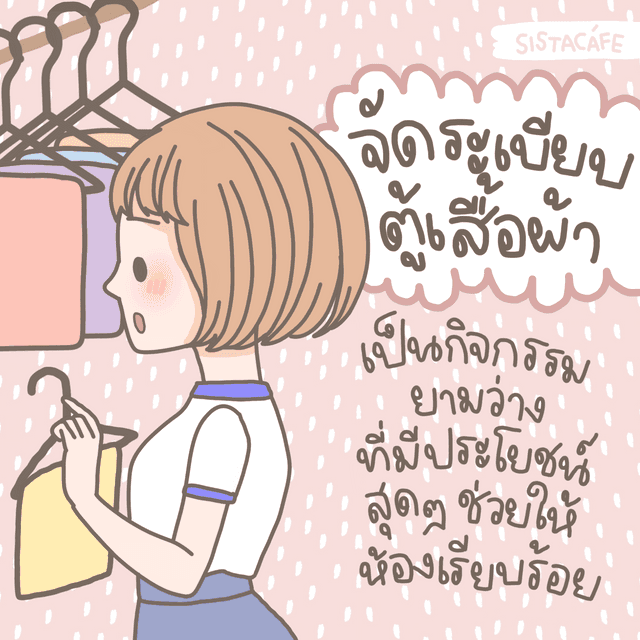 รูปภาพ:https://i.ibb.co/XFxfd1R/IMG-6654.png