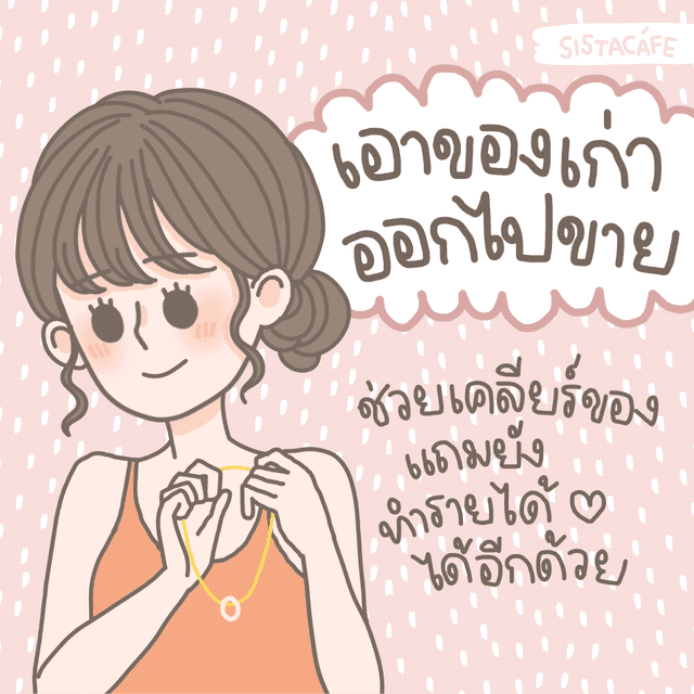 รูปภาพ:https://i.ibb.co/fSjBwhx/IMG-6655.png