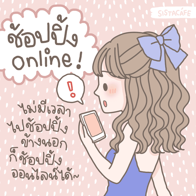 รูปภาพ:https://i.ibb.co/wycpcj7/IMG-6659.png