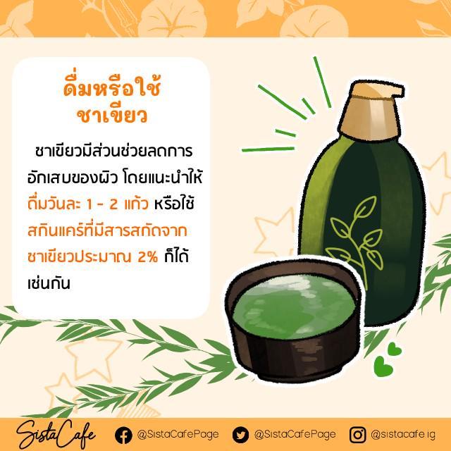 รูปภาพ: