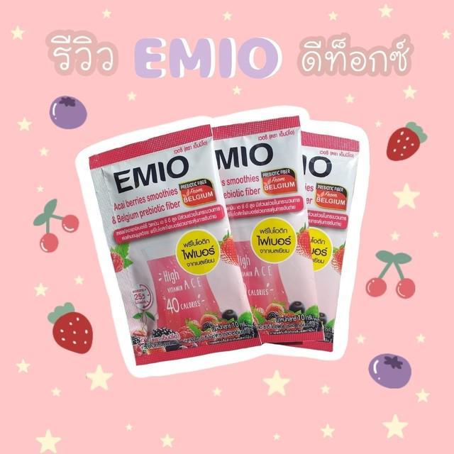 ตัวอย่าง ภาพหน้าปก:ผิวใส พุงยุบ ภายในข้ามคืน ด้วย ' EMIO ' ดีท็อกซ์ 🍒