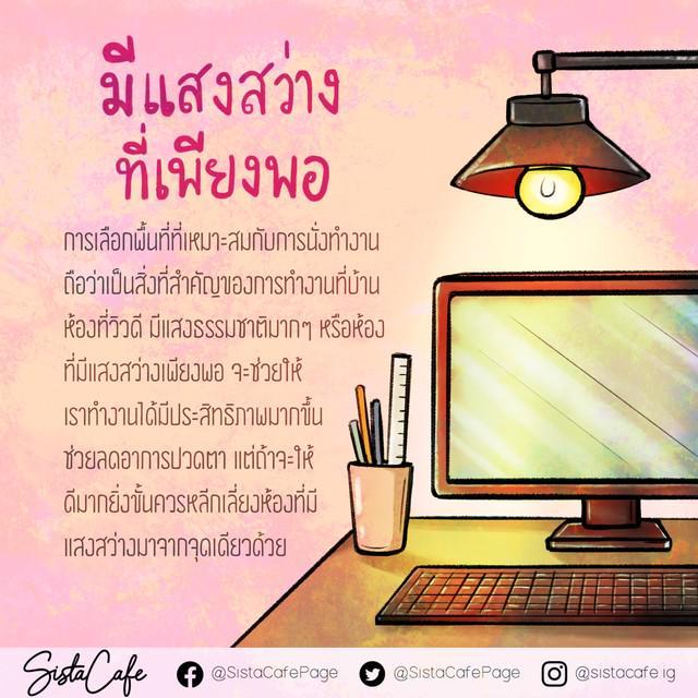 รูปภาพ: