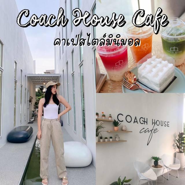 ภาพประกอบบทความ Coach House Cafe คาเฟ่สไตล์มินิมอลย่านรามอินทรา 