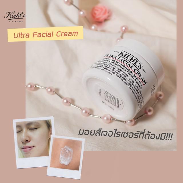 ตัวอย่าง ภาพหน้าปก:รีวิว Kiehl’s Ultra Facial Cream มอยส์เจอไรเซอร์ที่ต้องมี!