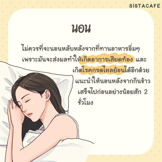 รูปภาพ: