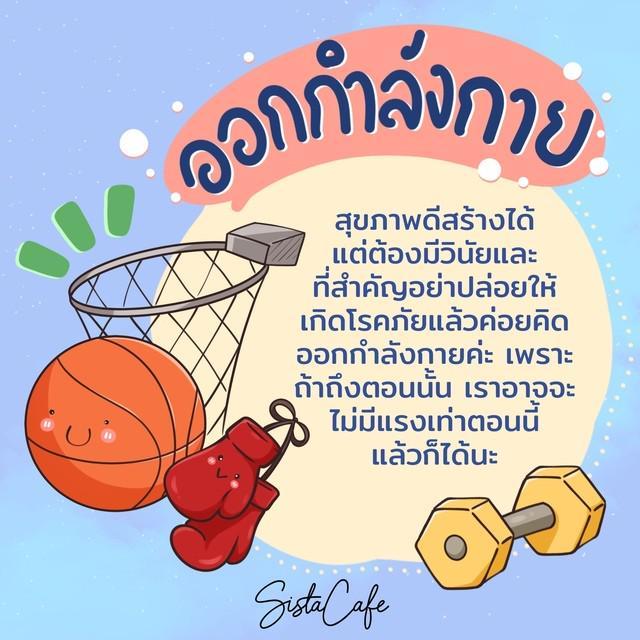 รูปภาพ: