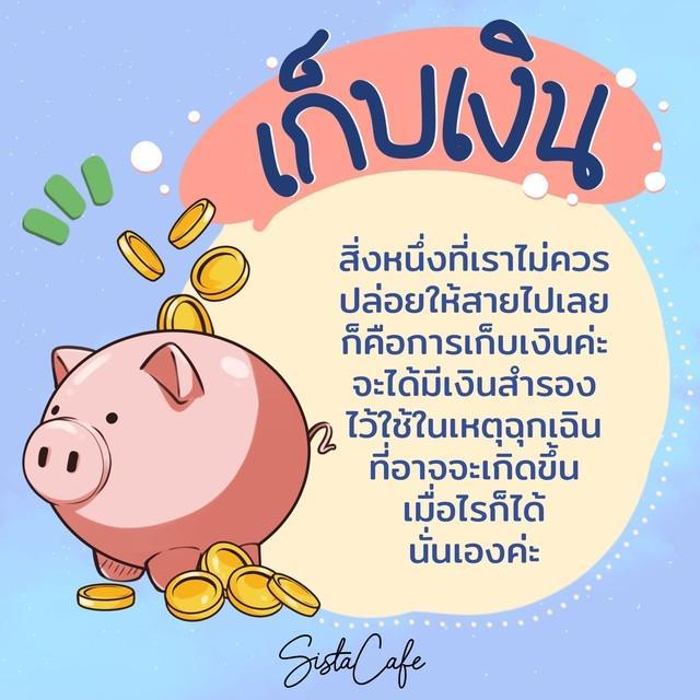 รูปภาพ: