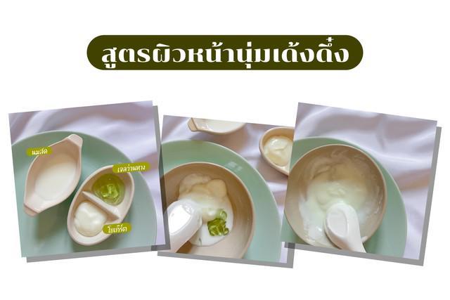 รูปภาพ: