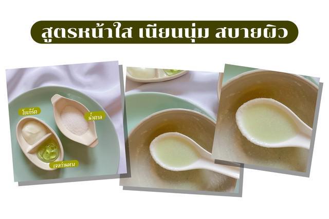 รูปภาพ: