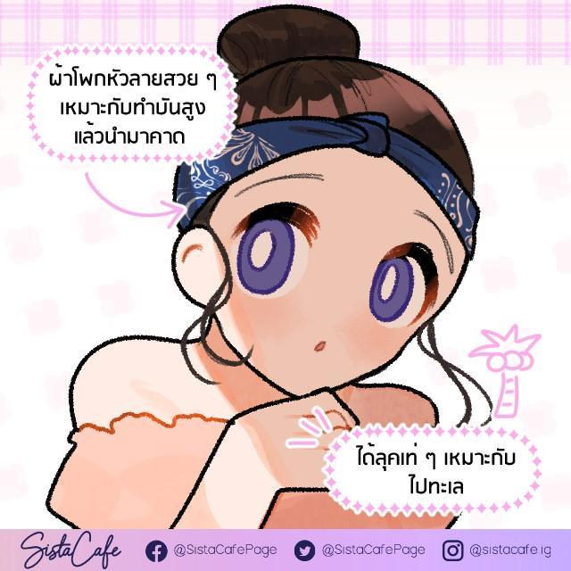 รูปภาพ: