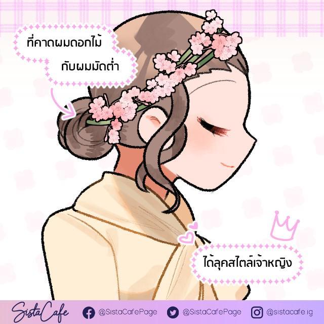 รูปภาพ: