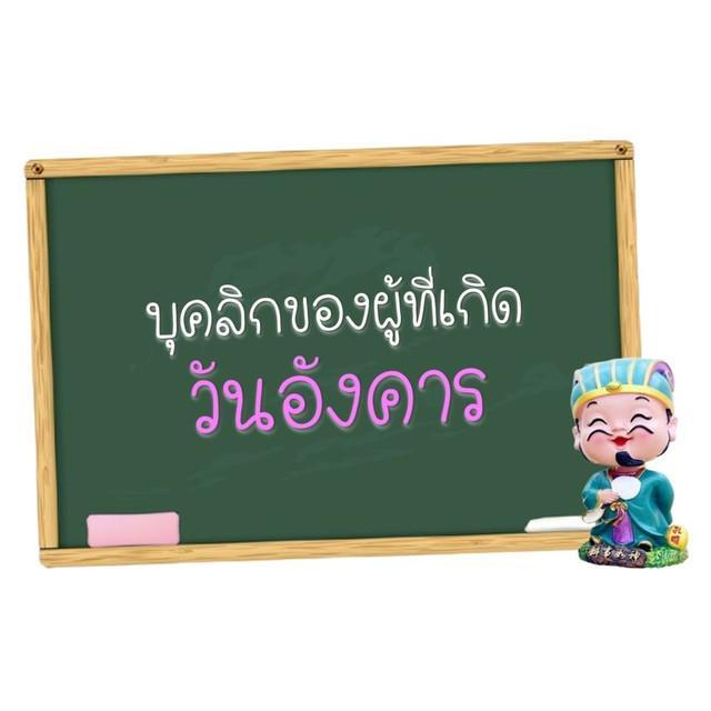 ภาพประกอบบทความ มาทำความรู้จักและเข้าใจ - หนุ่มสาวชาวอังคาร