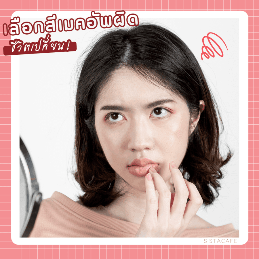 รูปภาพ: