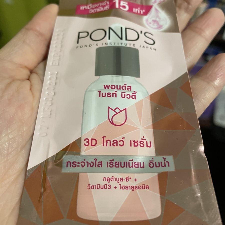 ภาพประกอบบทความ รีวิวเซรั่มแบบซอง Pond’s 3D Glow Serum ( พอนด์ส โกลว์ เซรั่ม )