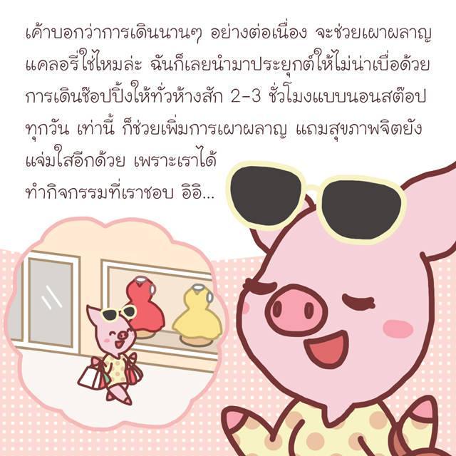 รูปภาพ: