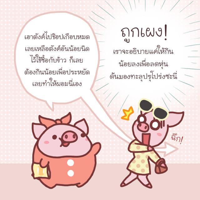 รูปภาพ: