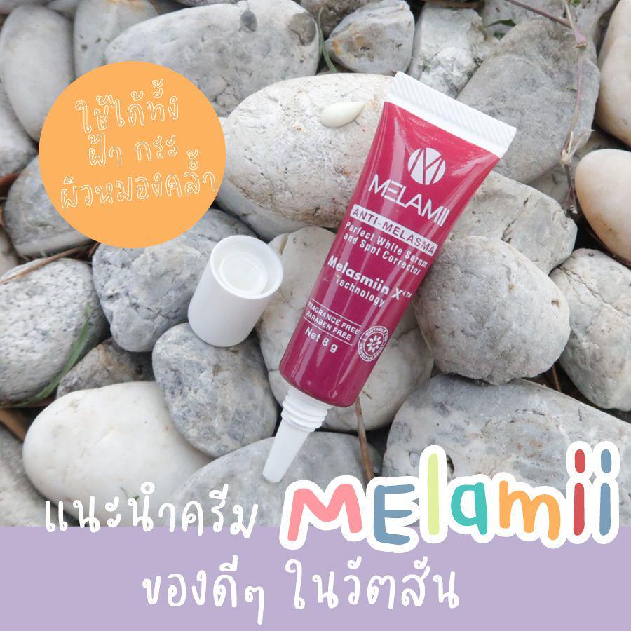 ตัวอย่าง ภาพหน้าปก:แนะนำครีม Melamii ของดีๆ ในวัตสัน ใช้ได้ทั้งคนเป็นกระ ฝ้า หรือแม้กระทั่งผิวหมองคล้ำ