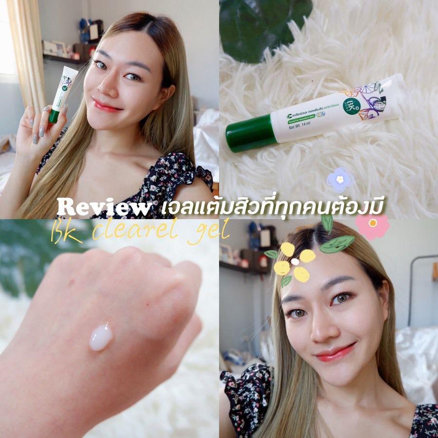 ภาพประกอบบทความ Review เจลแต้มสิวที่ทุกคนต้องมี‼️ เคลียร์สิว ลดผื่นแพ้  BK Clearel gel