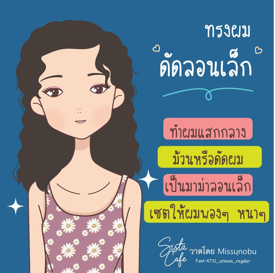 รูปภาพ: